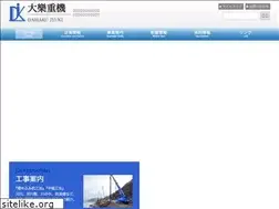 Sites similar to dairakujuki.com
