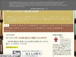 Sites similar to dairekuto-hon.blogspot.com