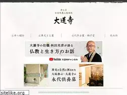 Sites similar to dairenji.com