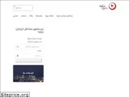 Sites similar to daireturkiye.com