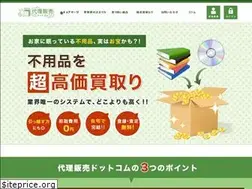 Sites similar to dairihanbai.com