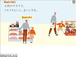 Sites similar to dairiki.co.jp