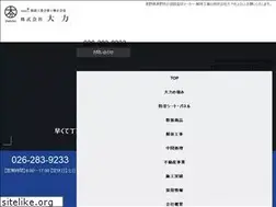 Sites similar to dairiki.jp