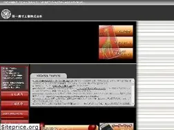 Sites similar to dairin-gr.co.jp