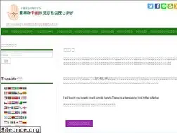 Sites similar to dairinboku.com