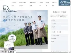 Sites similar to dairininc.co.jp