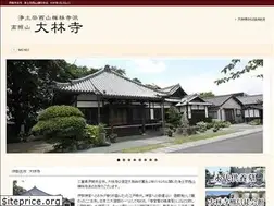 Sites similar to dairinji.com