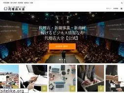 Sites similar to dairiten-jp.biz