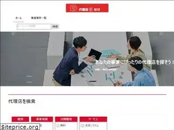 Sites similar to dairiten-navi.com