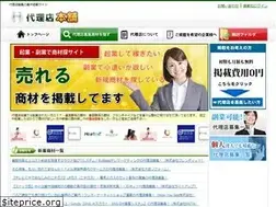 Sites similar to dairitenboshu.com