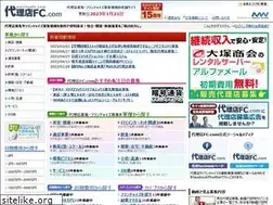 Sites similar to dairitenfc.com