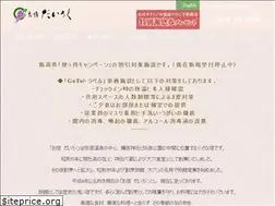 Sites similar to dairoku.tv