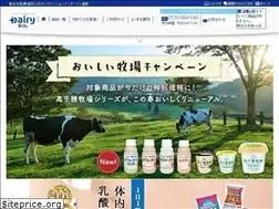 Sites similar to dairy-milk.shop