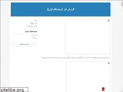 Sites similar to dairy2.blogfa.com
