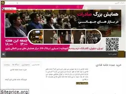 Sites similar to dairycream.ir