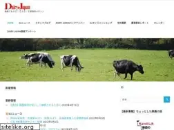 Sites similar to dairyjapan.com