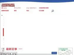 Sites similar to dairyman.co.jp