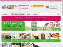 Sites similar to dairyshop.ru