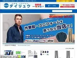 Sites similar to dairyu21.com