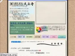 Sites similar to dairyuji.net
