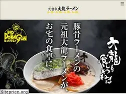 Sites similar to dairyuramen.com
