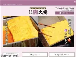 Sites similar to daisada.jp