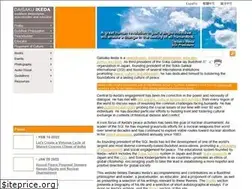 Sites similar to daisakuikeda.org