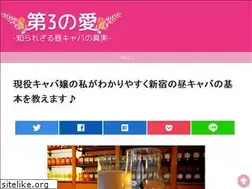 Sites similar to daisan-ai.com