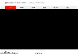 Sites similar to daisan-e.com