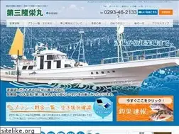 Sites similar to daisan-ryueimaru.jp