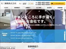 Sites similar to daisankouki.co.jp