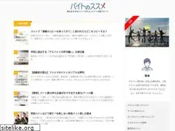 Sites similar to daisansoko.net