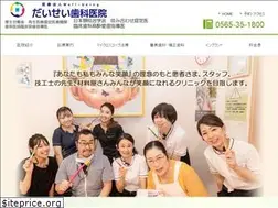Sites similar to daisei-dc.com