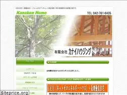 Sites similar to daisei-kanai.com