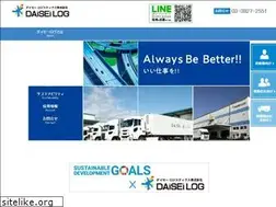 Sites similar to daisei-log.com