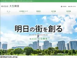 Sites similar to daiseikogyo.com