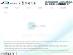 Sites similar to daiseisetsubi.com