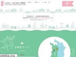 Sites similar to daiseishin.org