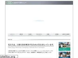 Sites similar to daiseki-eco.co.jp