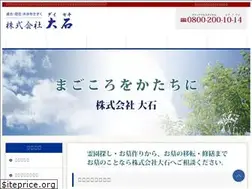 Sites similar to daiseki.ne.jp