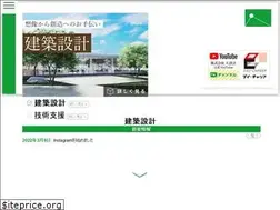 Sites similar to daisekkei.co.jp