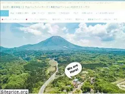 Sites similar to daisen-backpackers.com
