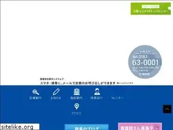Sites similar to daisen-eyeclinic.jp