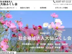 Sites similar to daisen-f.com