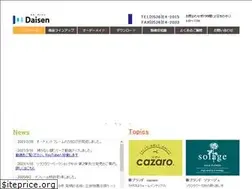 Sites similar to daisen-frame.com