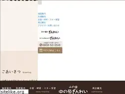 Sites similar to daisen-ginrei.com