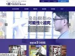 Sites similar to daisen-inc.co.jp