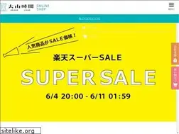 Sites similar to daisen-jikan.com