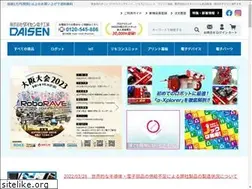 Sites similar to daisen-netstore.com