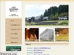Sites similar to daisen-park.jp